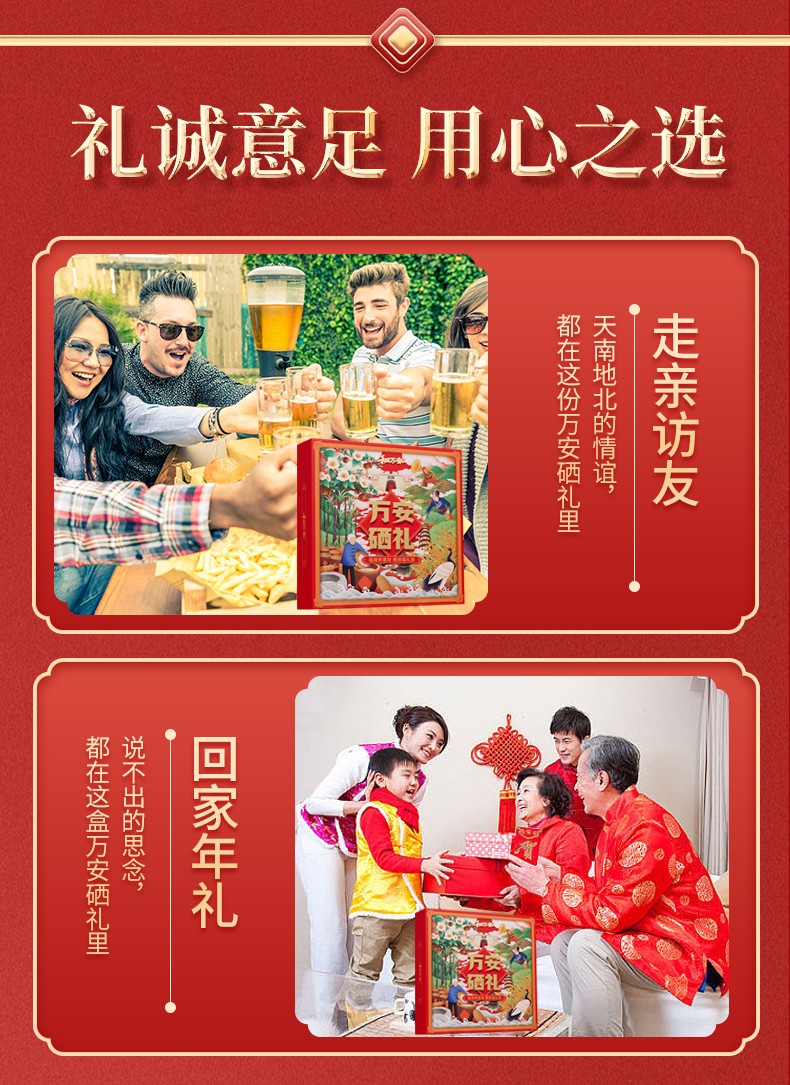 和萬(wàn)安|生態(tài)農(nóng)業(yè)|有機(jī)食品|綠色食品|稻田共養(yǎng)