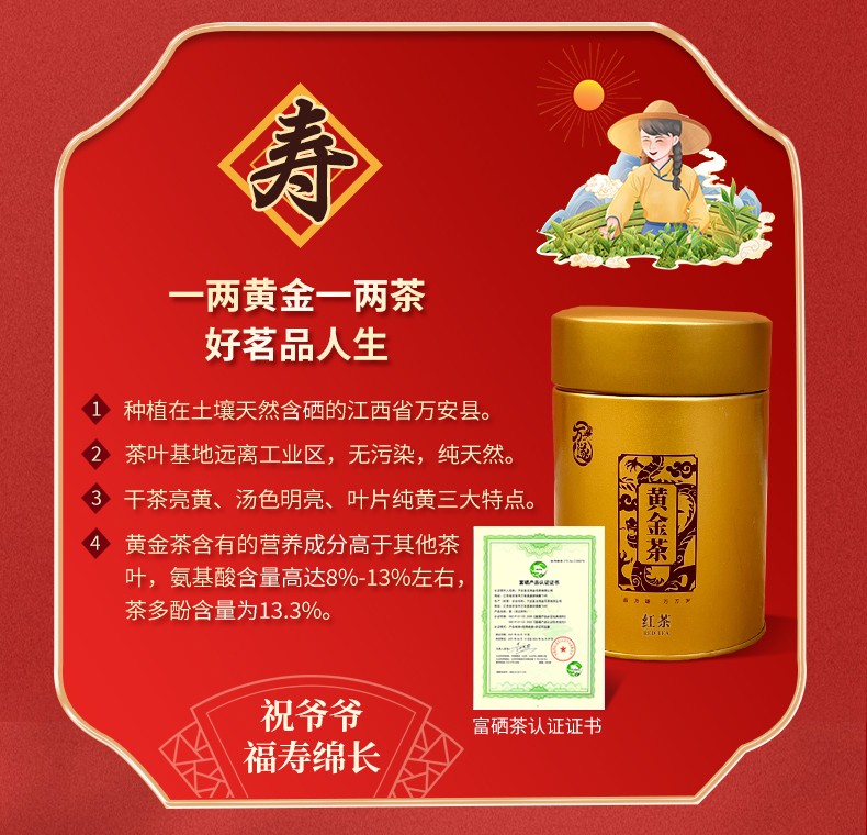 和萬(wàn)安|生態(tài)農(nóng)業(yè)|有機(jī)食品|綠色食品|稻田共養(yǎng)