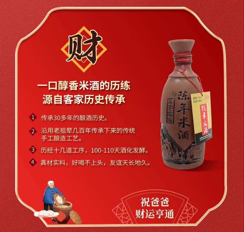 和萬(wàn)安|生態(tài)農(nóng)業(yè)|有機(jī)食品|綠色食品|稻田共養(yǎng)