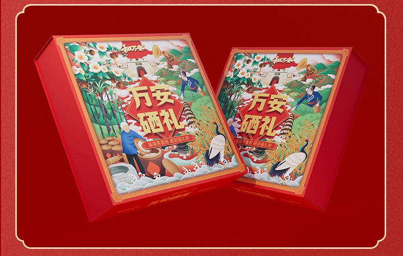 和萬(wàn)安|生態(tài)農(nóng)業(yè)|有機(jī)食品|綠色食品|稻田共養(yǎng)