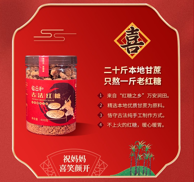 和萬(wàn)安|生態(tài)農(nóng)業(yè)|有機(jī)食品|綠色食品|稻田共養(yǎng)