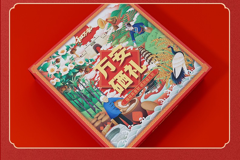 和萬(wàn)安|生態(tài)農(nóng)業(yè)|有機(jī)食品|綠色食品|稻田共養(yǎng)