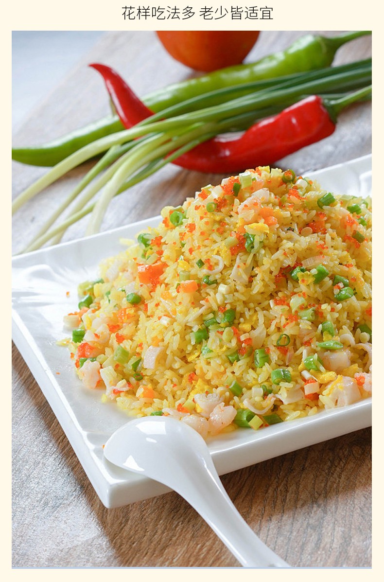 和萬安|生態(tài)農(nóng)業(yè)|有機食品|綠色食品|稻田共養(yǎng)