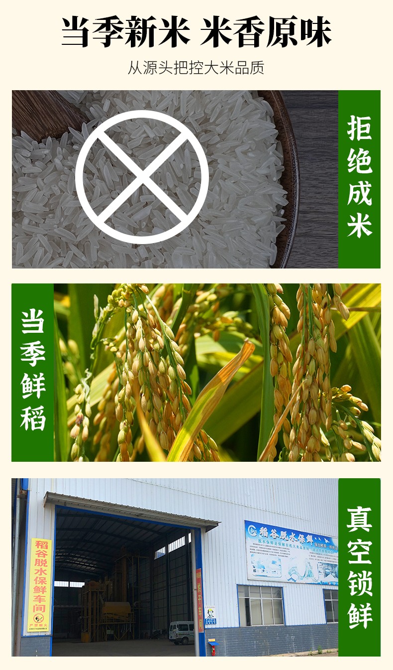 和萬安|生態(tài)農(nóng)業(yè)|有機食品|綠色食品|稻田共養(yǎng)