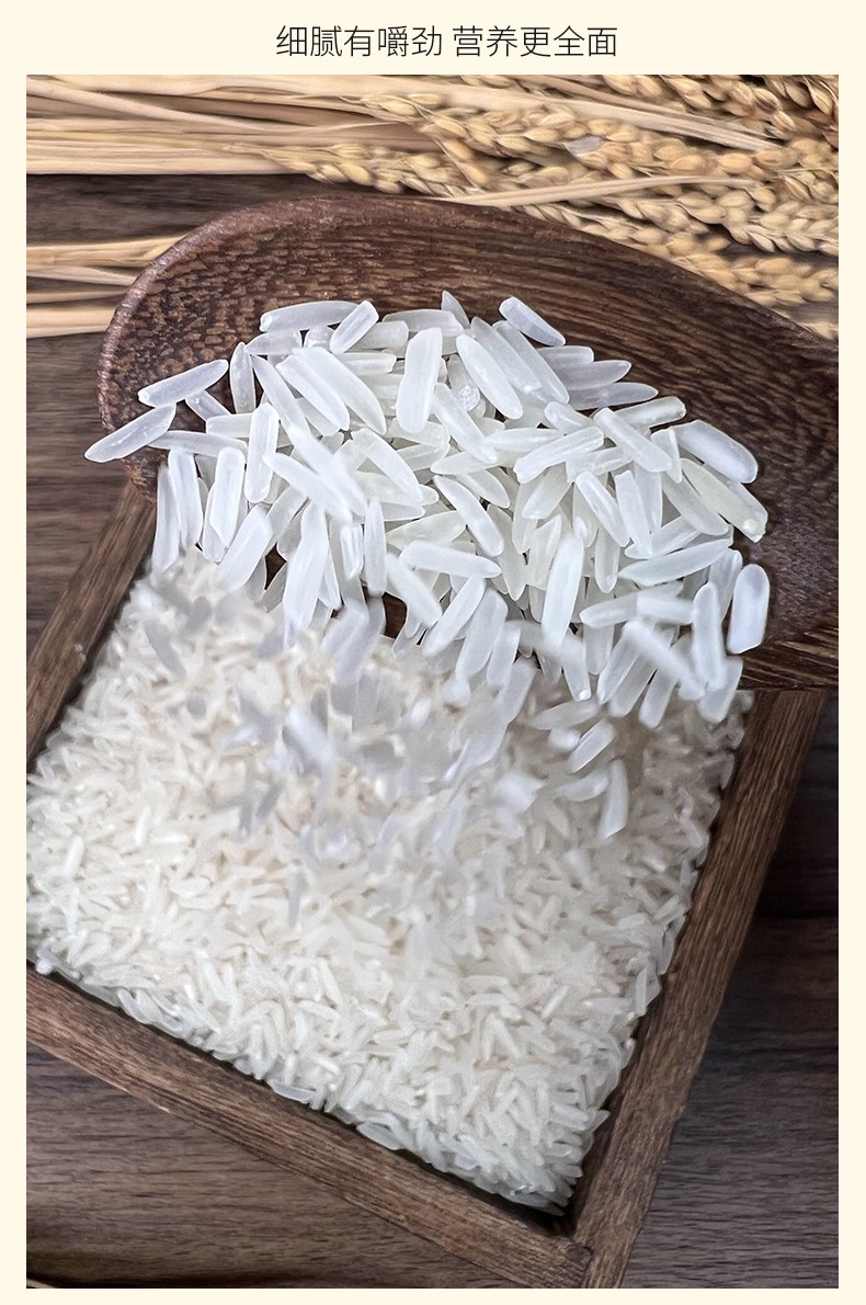 和萬安|生態(tài)農(nóng)業(yè)|有機食品|綠色食品|稻田共養(yǎng)