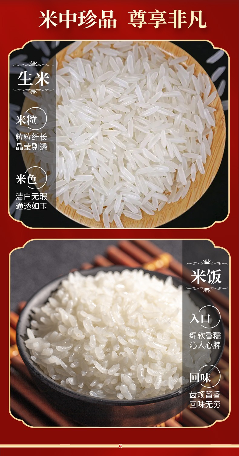 和萬安|生態(tài)農業(yè)|有機食品|綠色食品|稻田共養(yǎng)