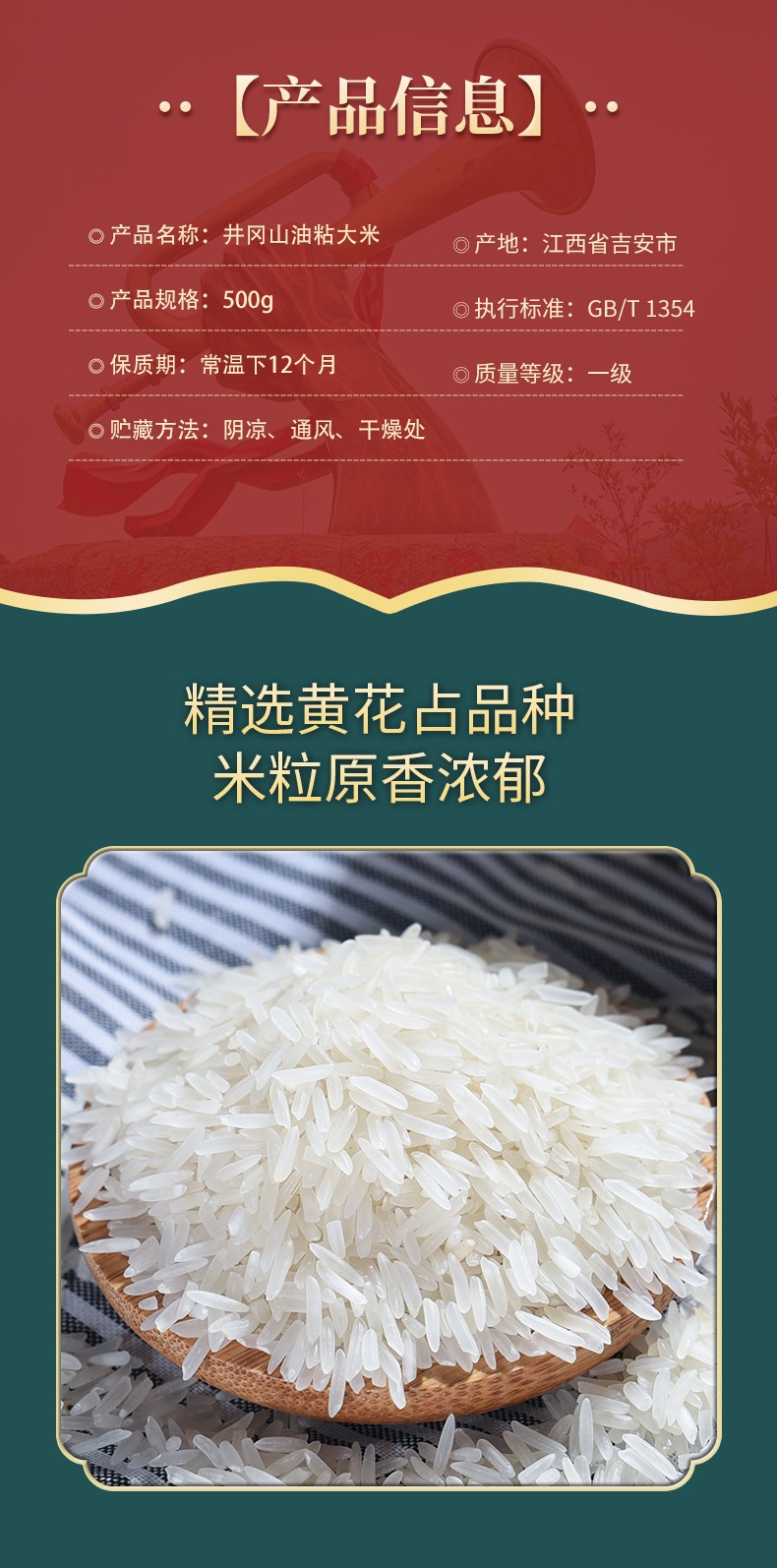 和萬安|生態(tài)農(nóng)業(yè)|有機(jī)食品|綠色食品|稻田共養(yǎng)