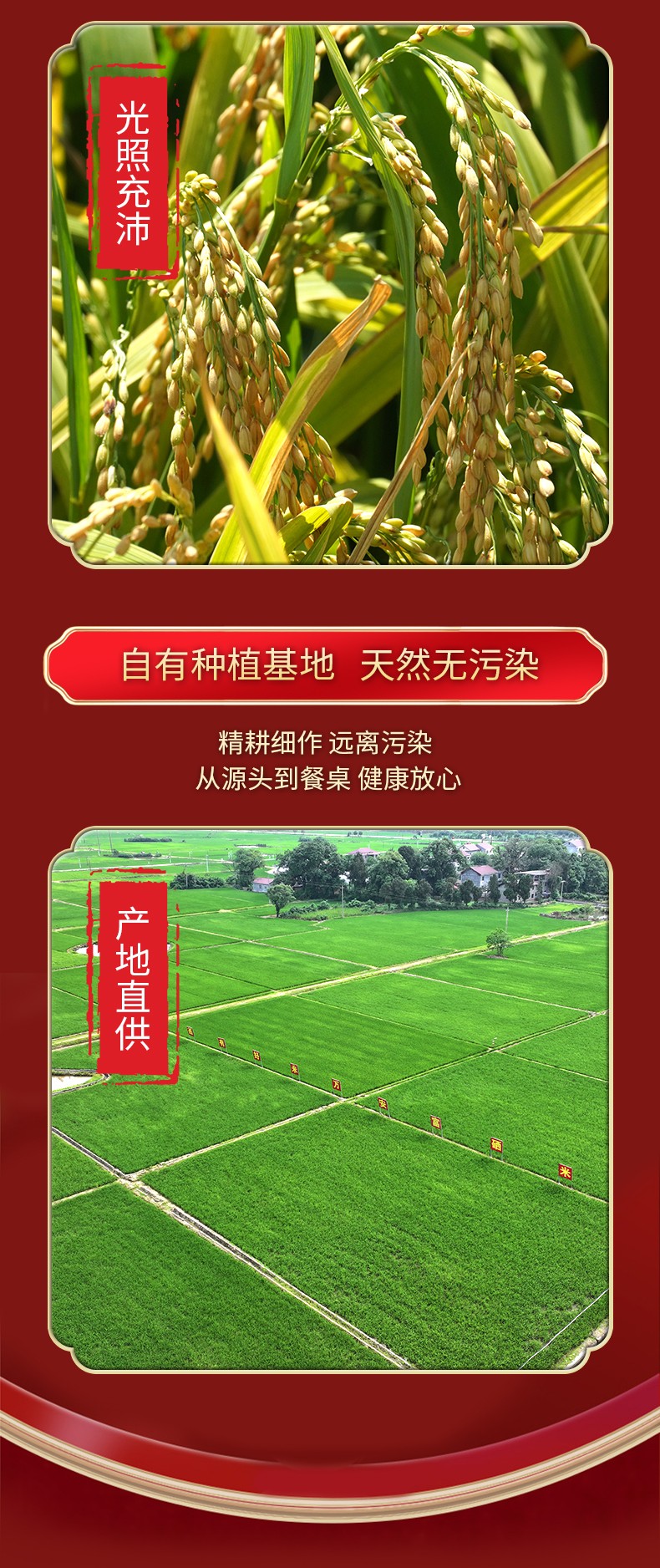 和萬安|生態(tài)農(nóng)業(yè)|有機(jī)食品|綠色食品|稻田共養(yǎng)