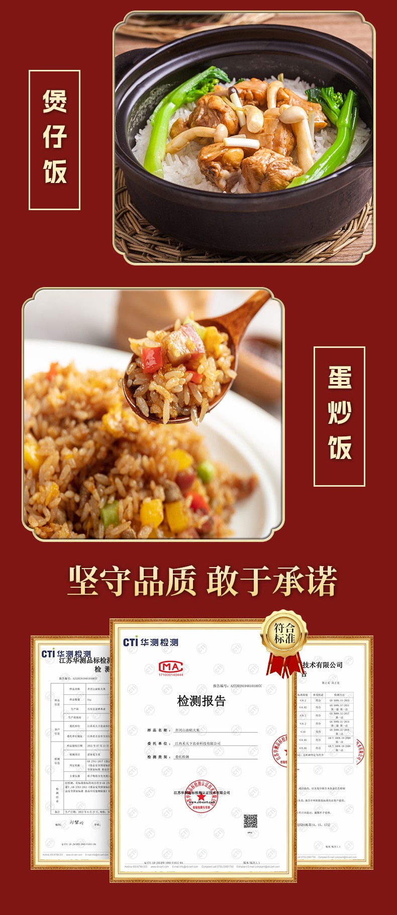 和萬安|生態(tài)農(nóng)業(yè)|有機(jī)食品|綠色食品|稻田共養(yǎng)