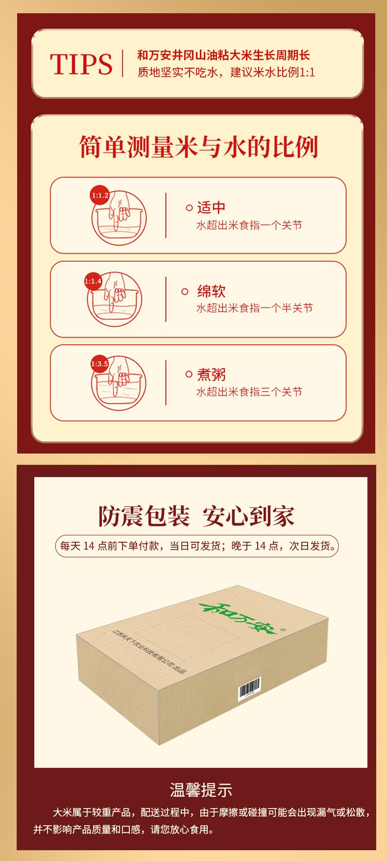 和萬安|生態(tài)農(nóng)業(yè)|有機(jī)食品|綠色食品|稻田共養(yǎng)